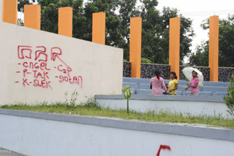 Pemprov Belum Serahkan Taman Krucuk