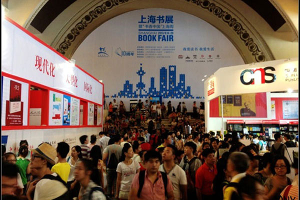 Temukan Discover Indonesia Shanghai Book Fair 2016