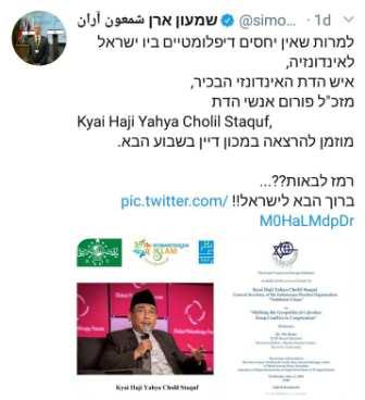 Tidak Ada Kerjasama NU-Israel, Anggota Wantimpres Gus Yahya Jadi Pembicara di Israel, Ada Apa?