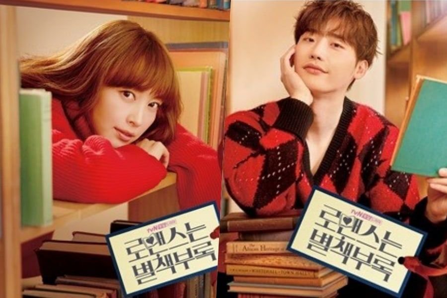 Drama Baru Romance is a Bonus Book Gantikan Memories of The Alhambra