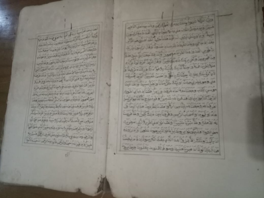 Al Quran Kuno Tulisan Tangan asal Masjid Keramat Desa Gamel