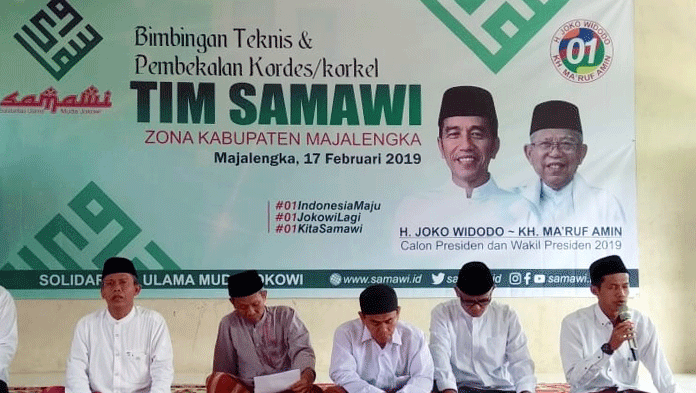 Samawi Door to Door Sosialisasi Jokowi