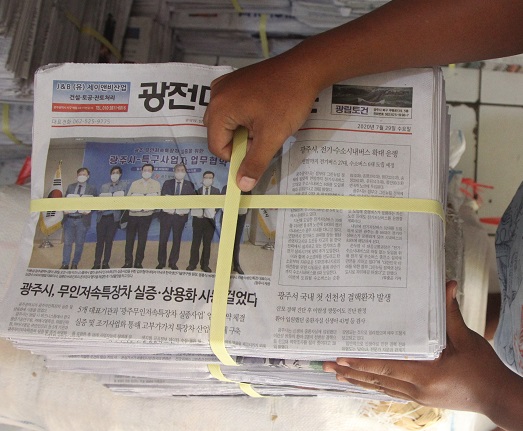 Marak Beredar Koran Bekas dari Korea untuk Bungkus Makanan, Kok Bisa?