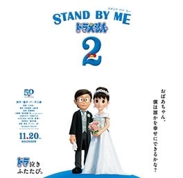STAND BY ME Doraemon 2 Sudah Tayang di Netflix