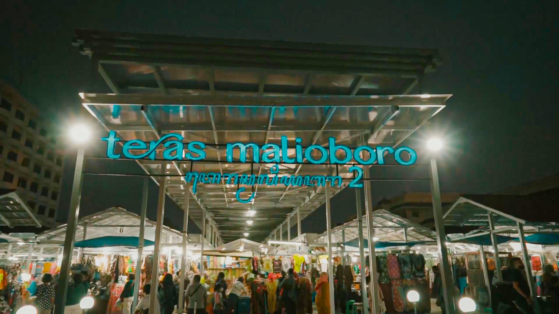 Teras Malioboro Destinasi Belanja di Kota Jogja 