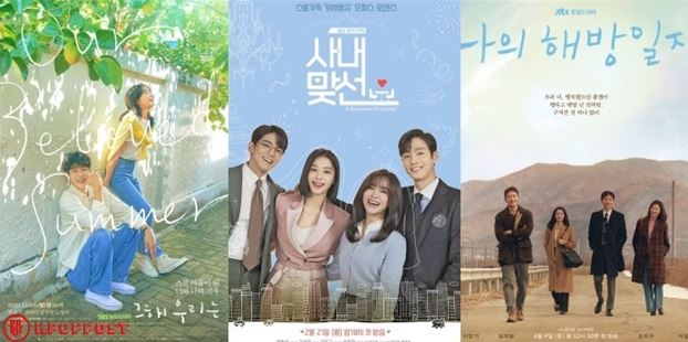 15 OST Drama Korea TERBAIK di Paruh Pertama 2022 oleh Komunitas Genius Korea