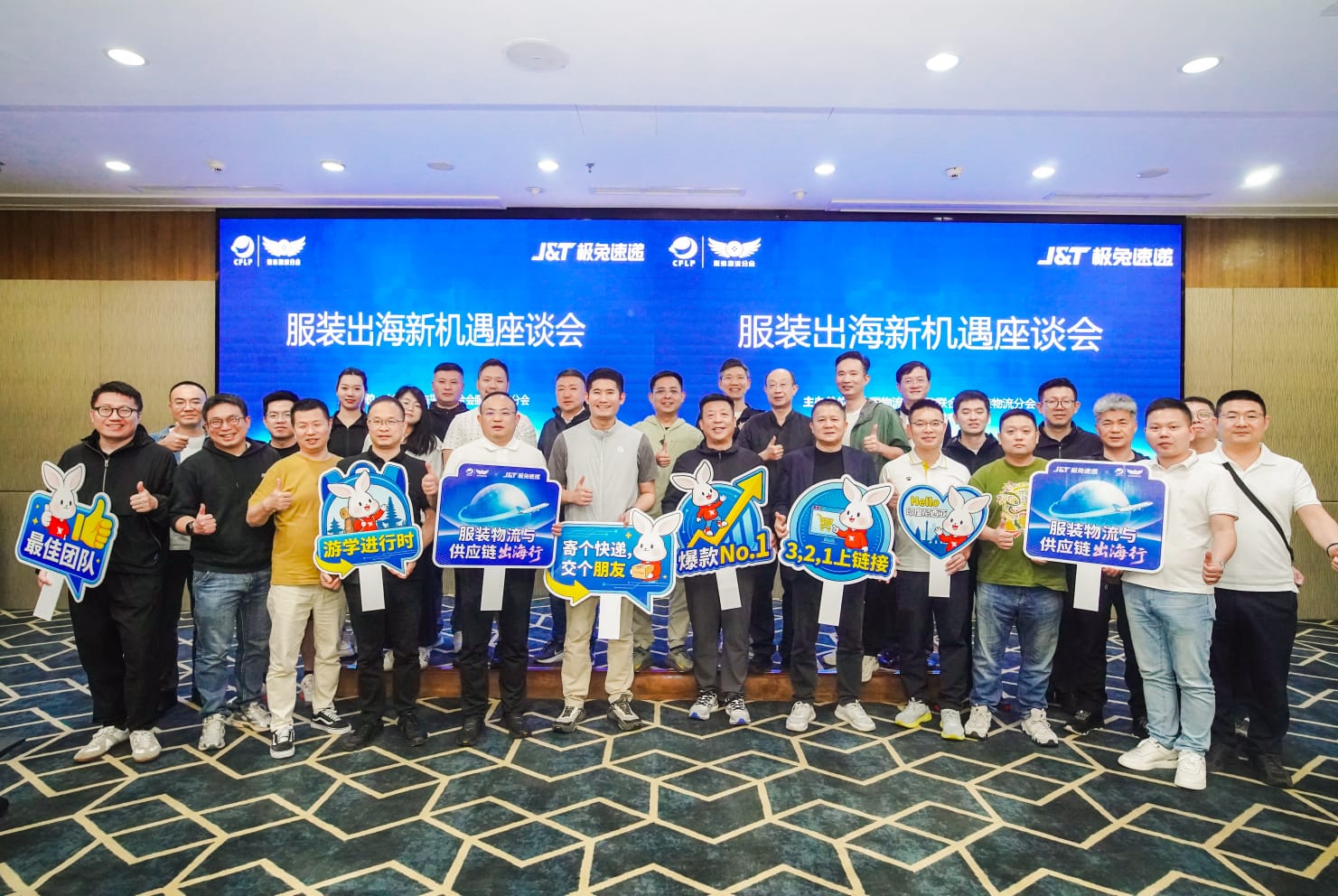 Perkuat Kerja Sama RI–China, J&T Express Dorong Ekspansi Logistik dan E-Commerce Global