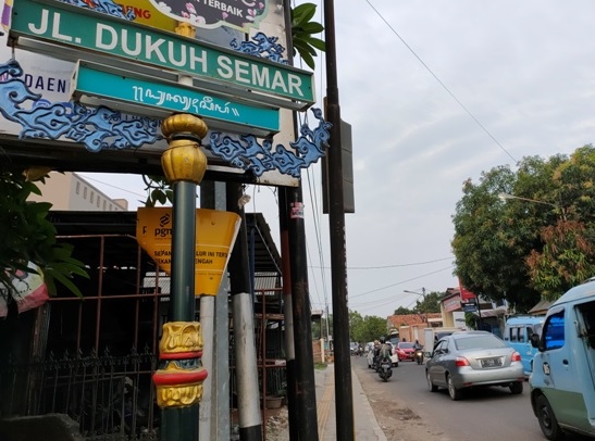 Sejarah Dukuh Semar, Orang Cirebon Yakin Tempat Semar Berasal dan Kisah Pertemuan Syekh Siti Jenar