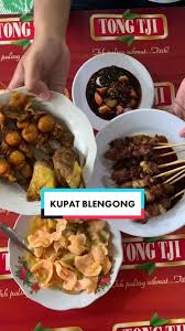 Lezatnya Hidangan Legendaris Kupat Blengong, Khas Tegal yang Wajib Dicoba
