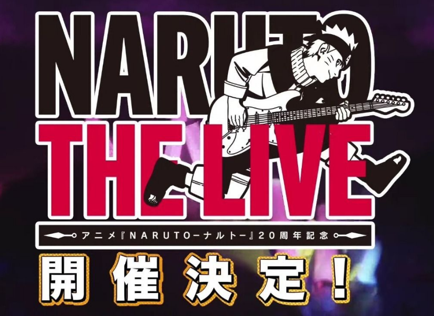 Berita Naruto Yang Hadir di Jump Festa 17.12.22 Kemarin!