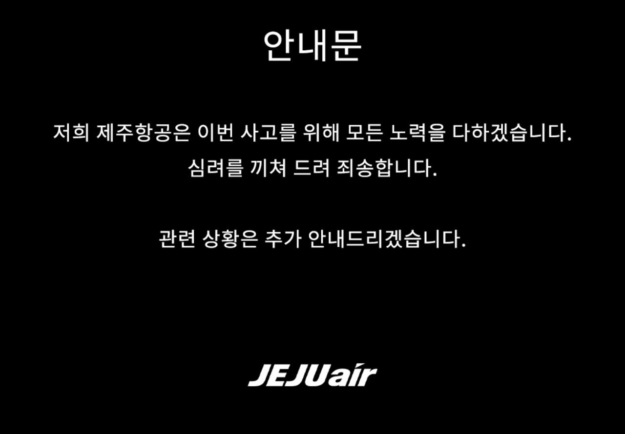 BREAKING NEWS: Kecelakaan Pesawat Jeju Air Boeing 737-800, 47 Penumpang Meninggal Dunia