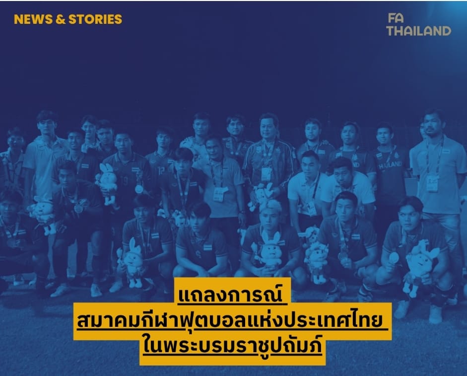 RESMI, 5 Pernyataan FA Thailand Terkait Insiden Final Sea Games, PSSI Kok Diam Saja