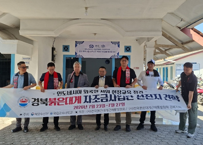 Hebat! Pelaut Asal Cirebon Dipuji Agency Korea, Peluang Kerja Internasional Makin Terbuka